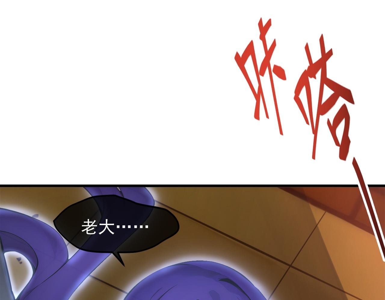104 你可以先起来吗？