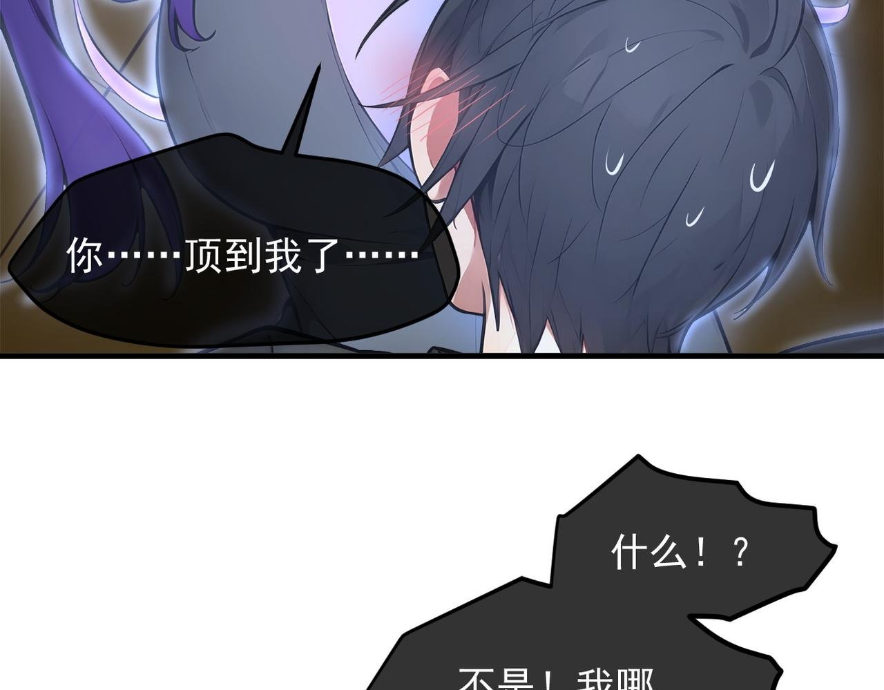 104 你可以先起来吗？
