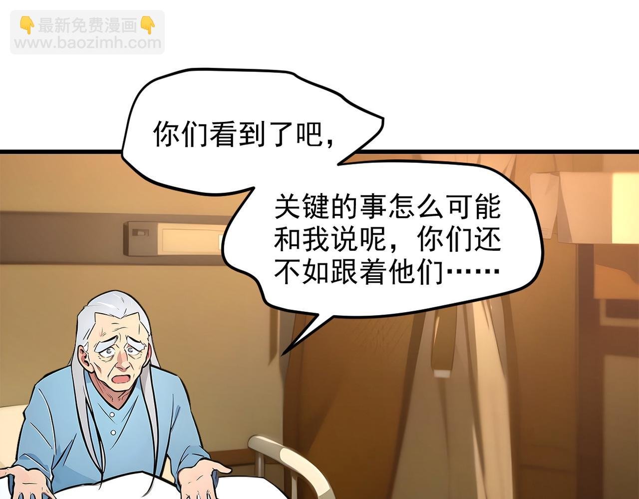 104 你可以先起来吗？