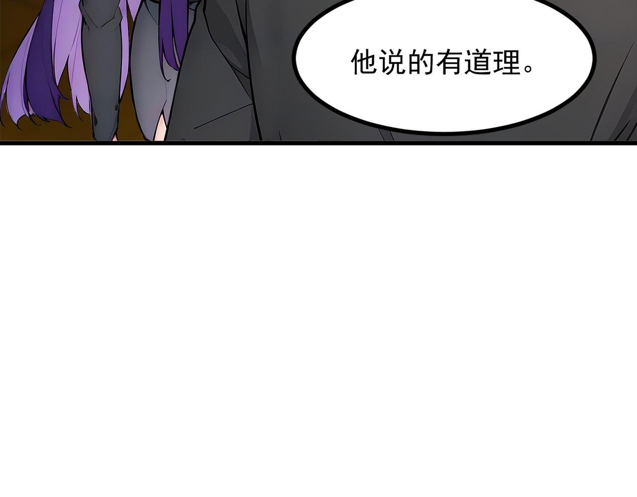 104 你可以先起来吗？