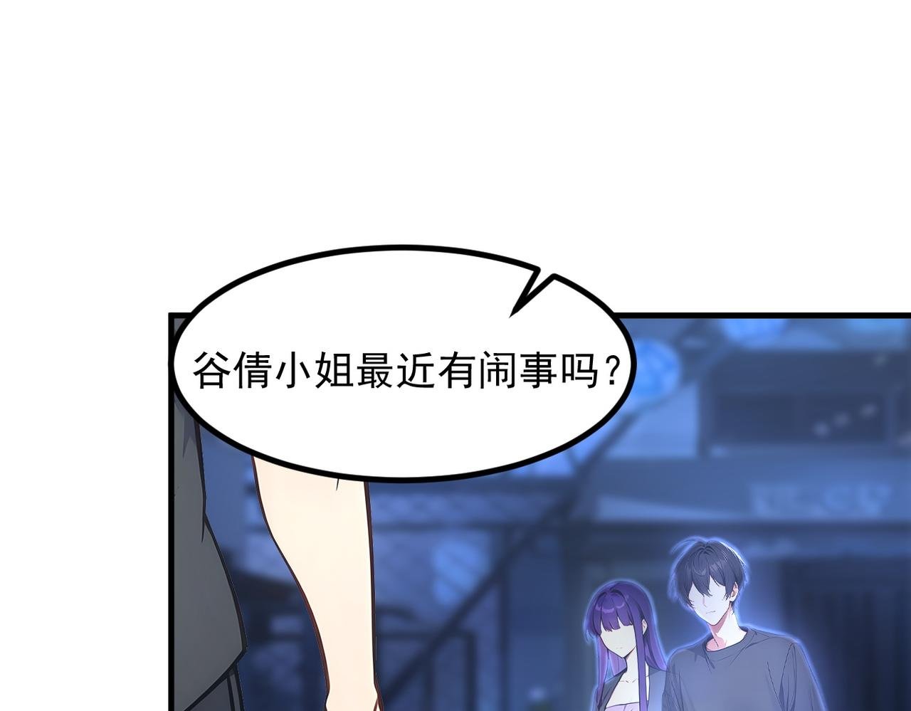 104 你可以先起来吗？