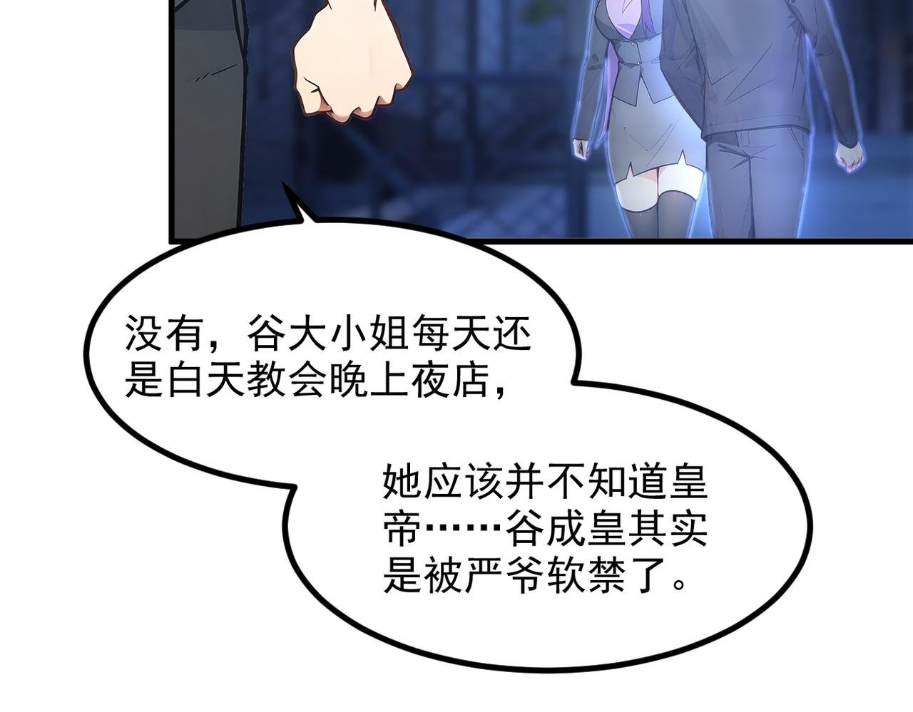 104 你可以先起来吗？