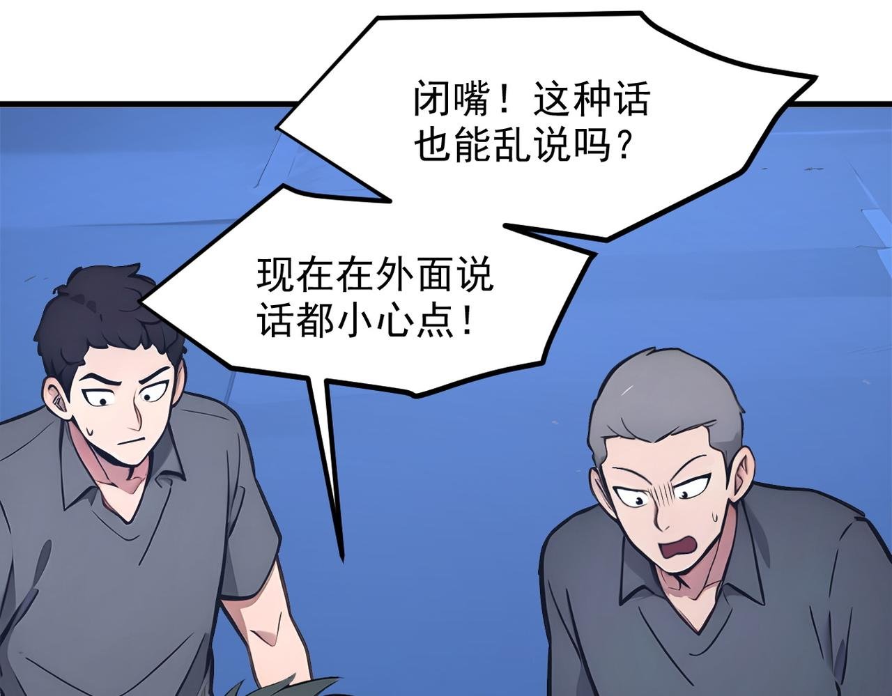 104 你可以先起来吗？