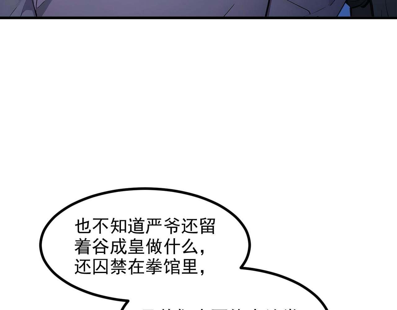 104 你可以先起来吗？