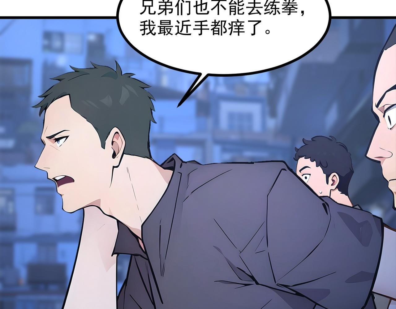 104 你可以先起来吗？