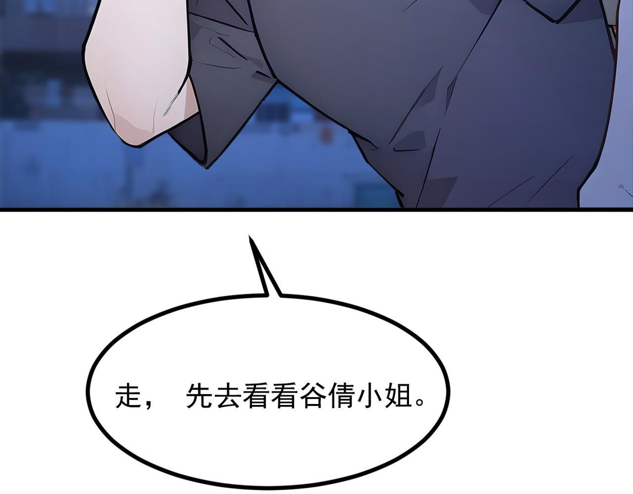 104 你可以先起来吗？