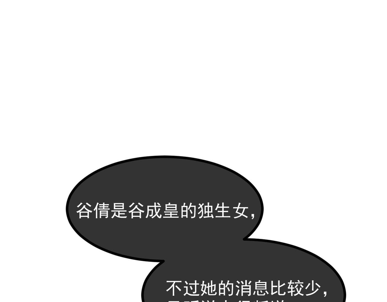 104 你可以先起来吗？
