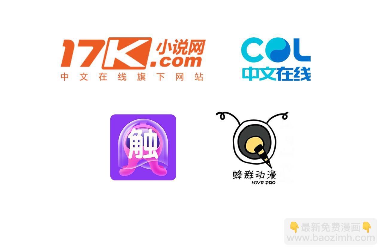 105 囚禁！