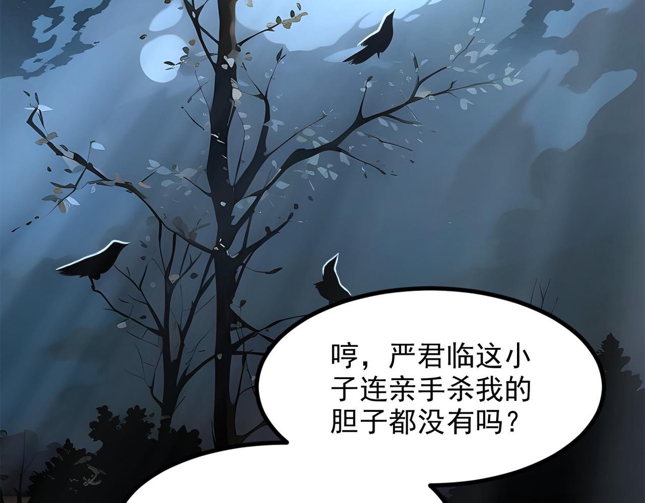 105 囚禁！
