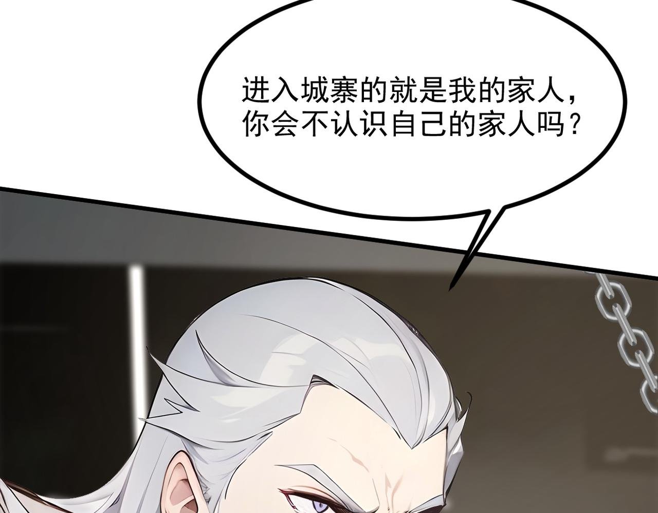 105 囚禁！