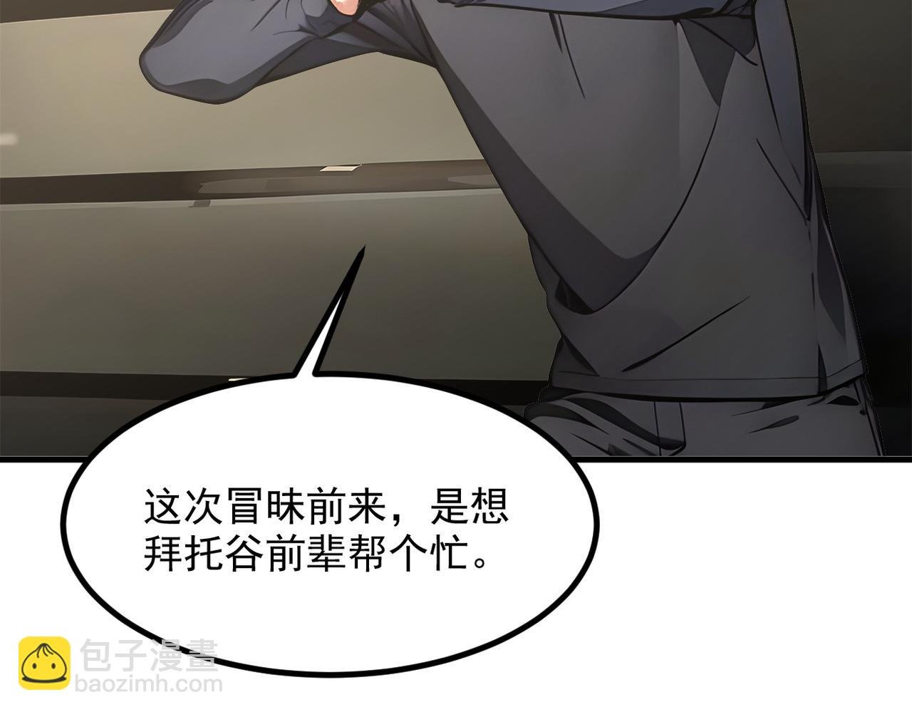 105 囚禁！