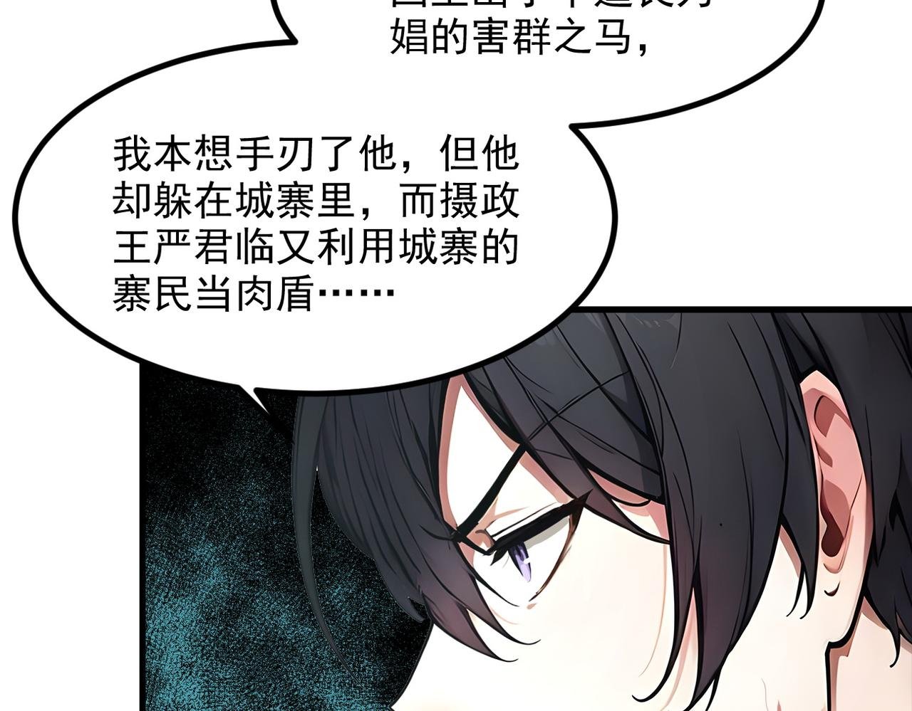 105 囚禁！