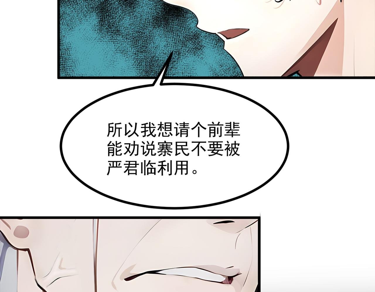 105 囚禁！