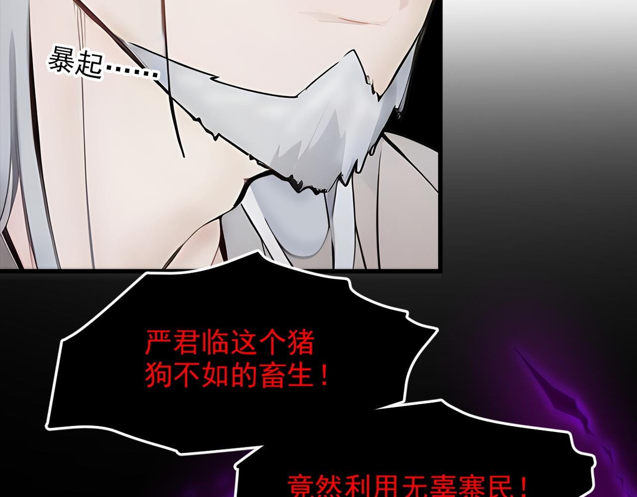 105 囚禁！