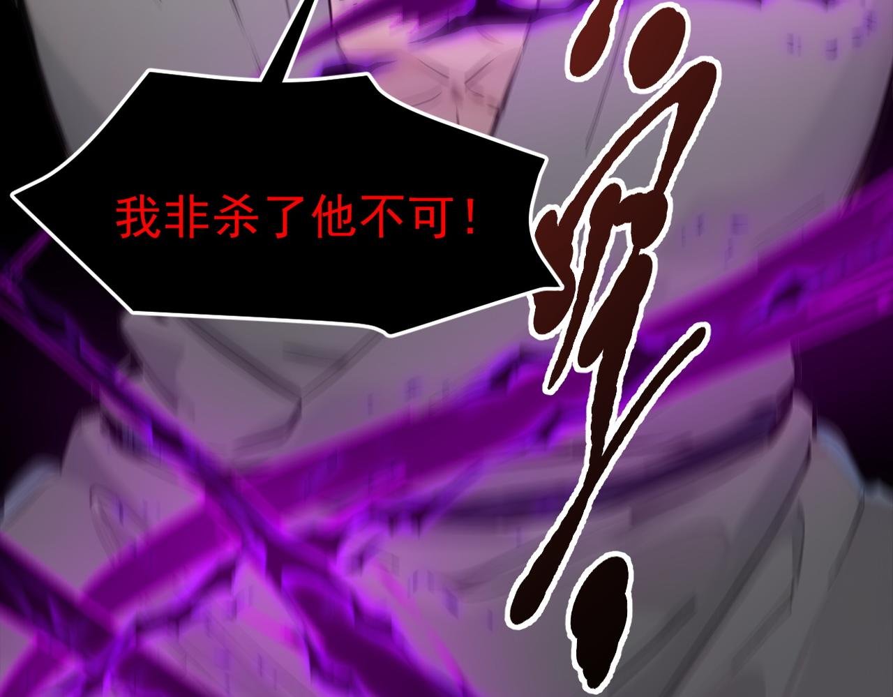 105 囚禁！