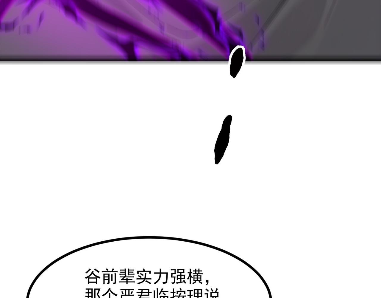 105 囚禁！