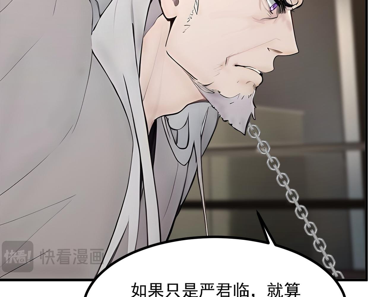 105 囚禁！