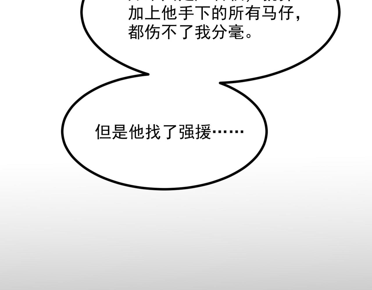 105 囚禁！