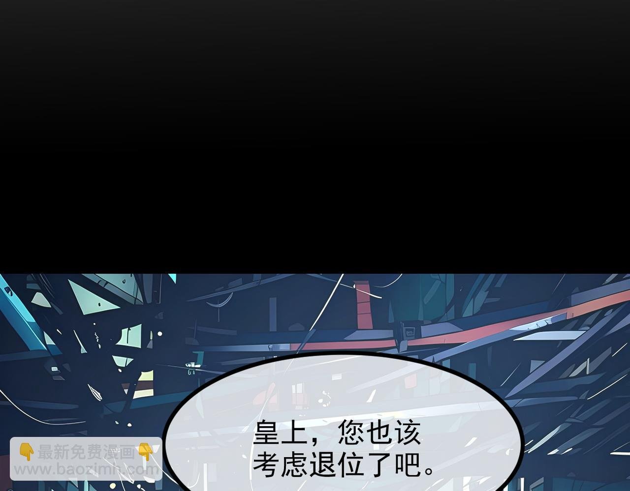105 囚禁！