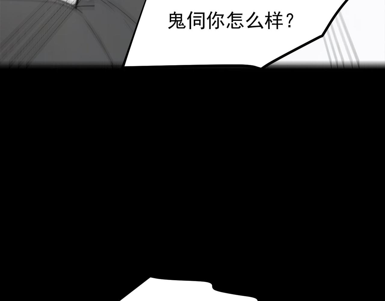 105 囚禁！