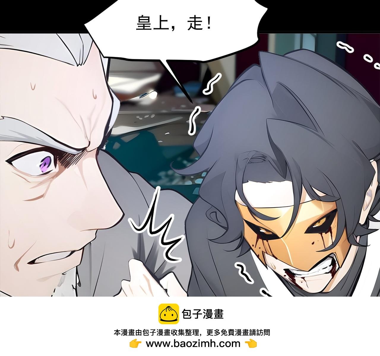 105 囚禁！