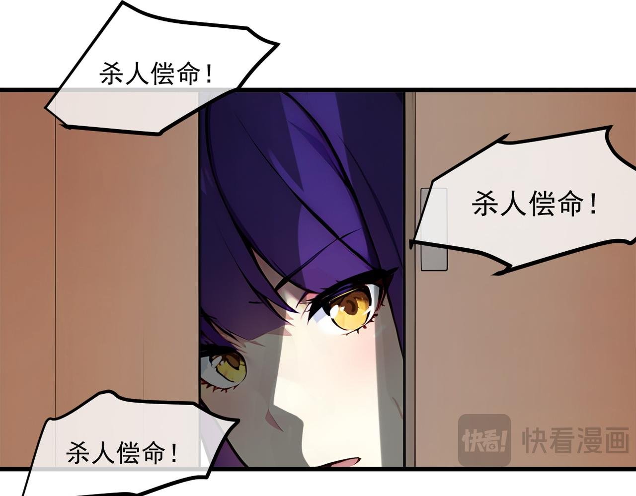 106 谷皇死了？！