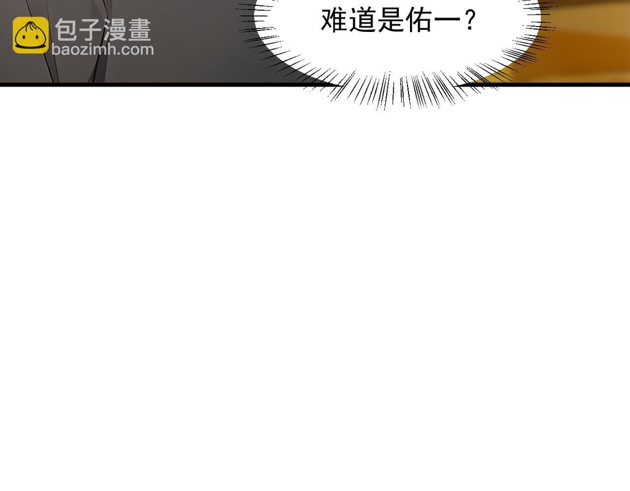 106 谷皇死了？！