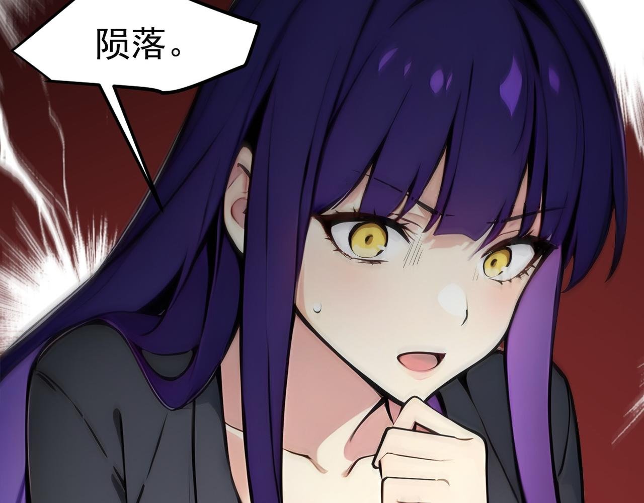 106 谷皇死了？！