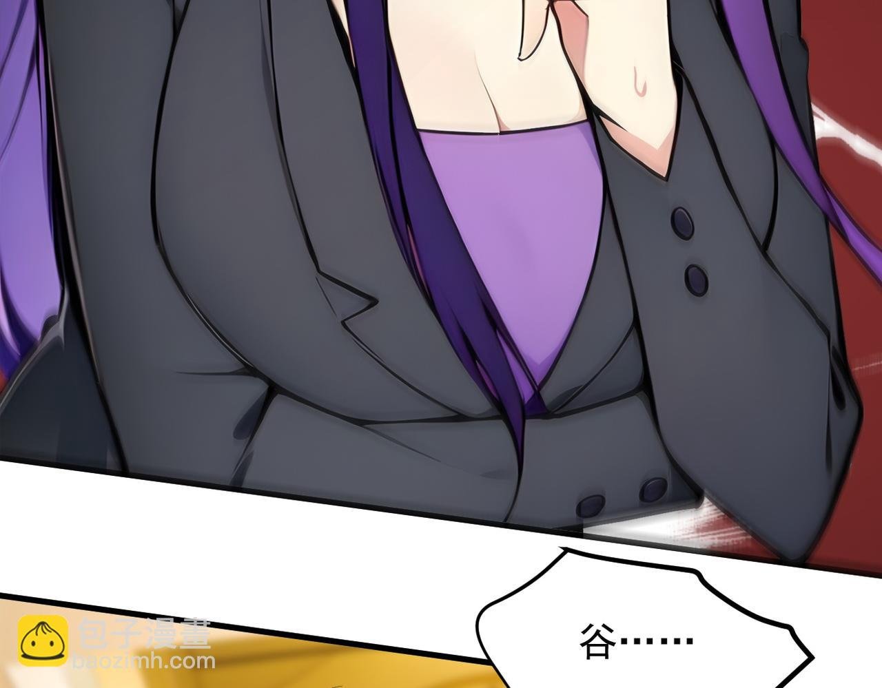 106 谷皇死了？！