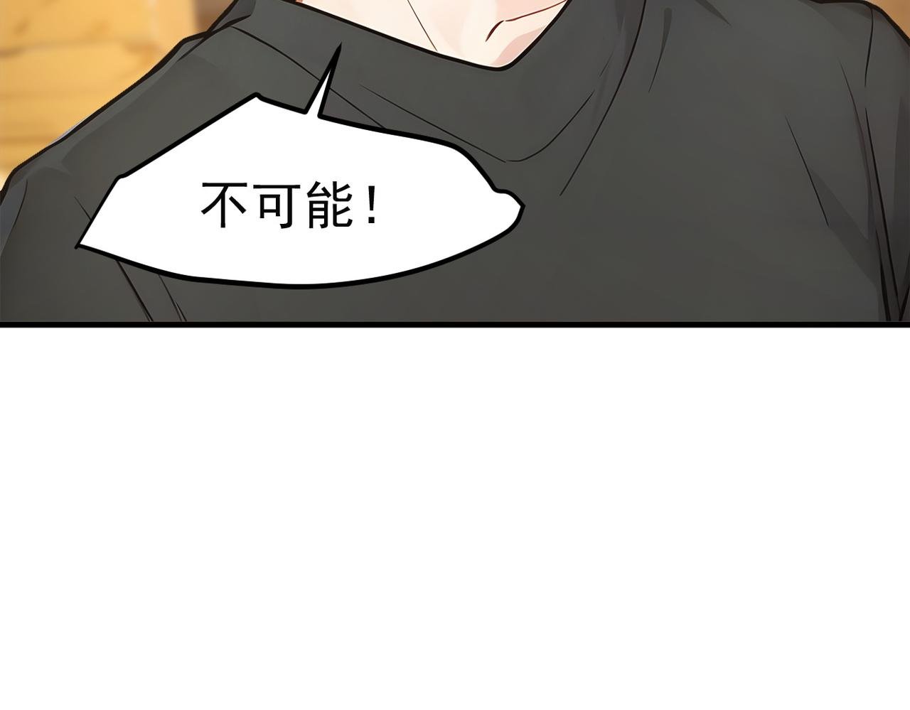 106 谷皇死了？！