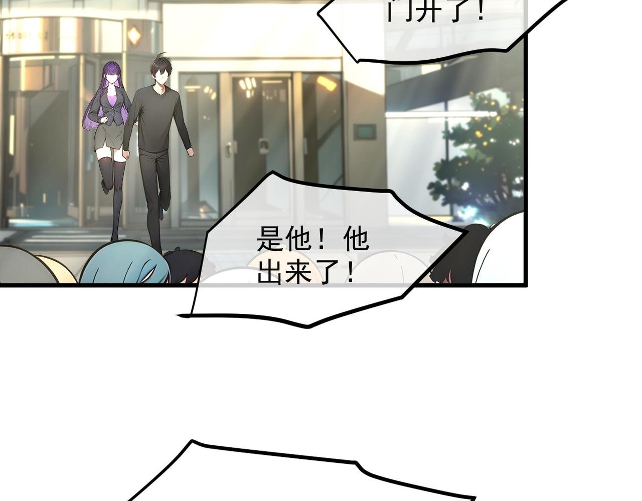 106 谷皇死了？！