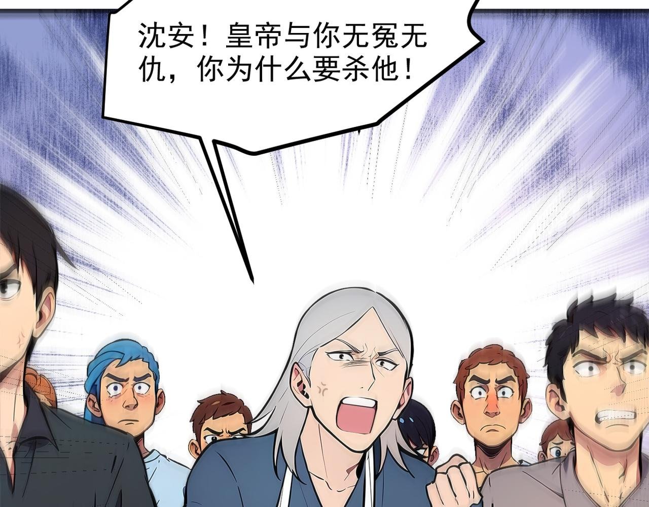 106 谷皇死了？！