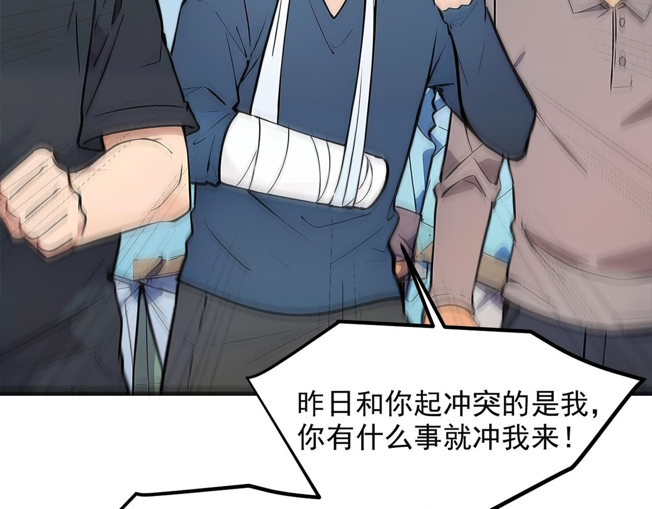 106 谷皇死了？！