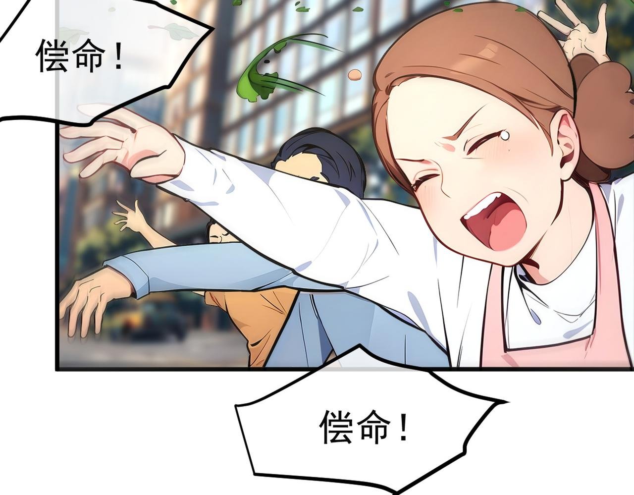 106 谷皇死了？！