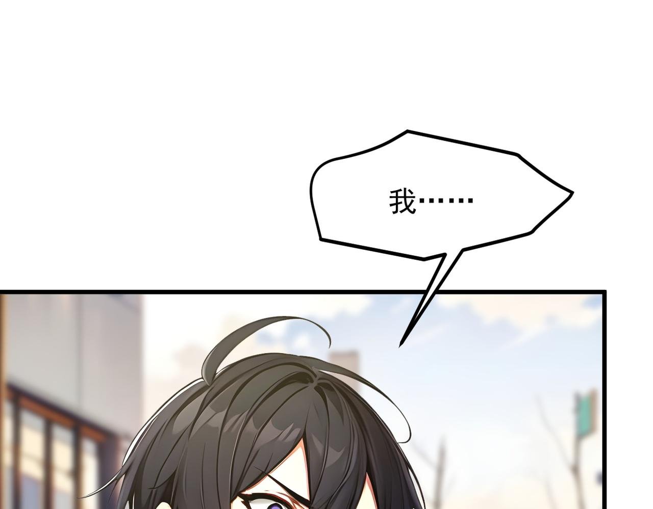 106 谷皇死了？！
