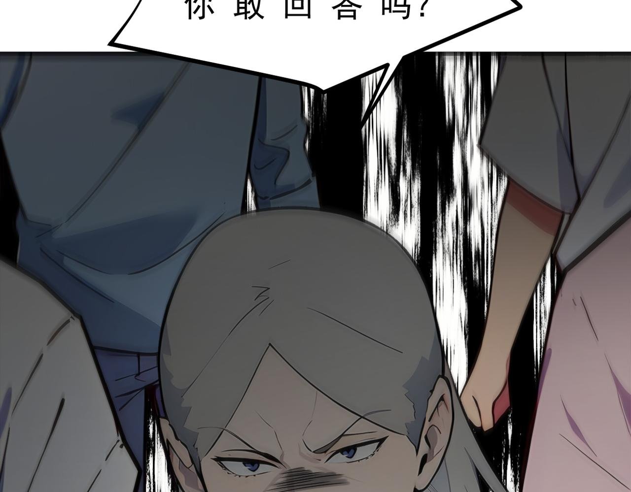 106 谷皇死了？！