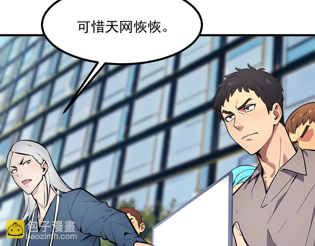 106 谷皇死了？！