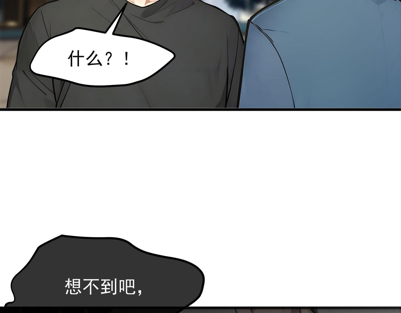 106 谷皇死了？！