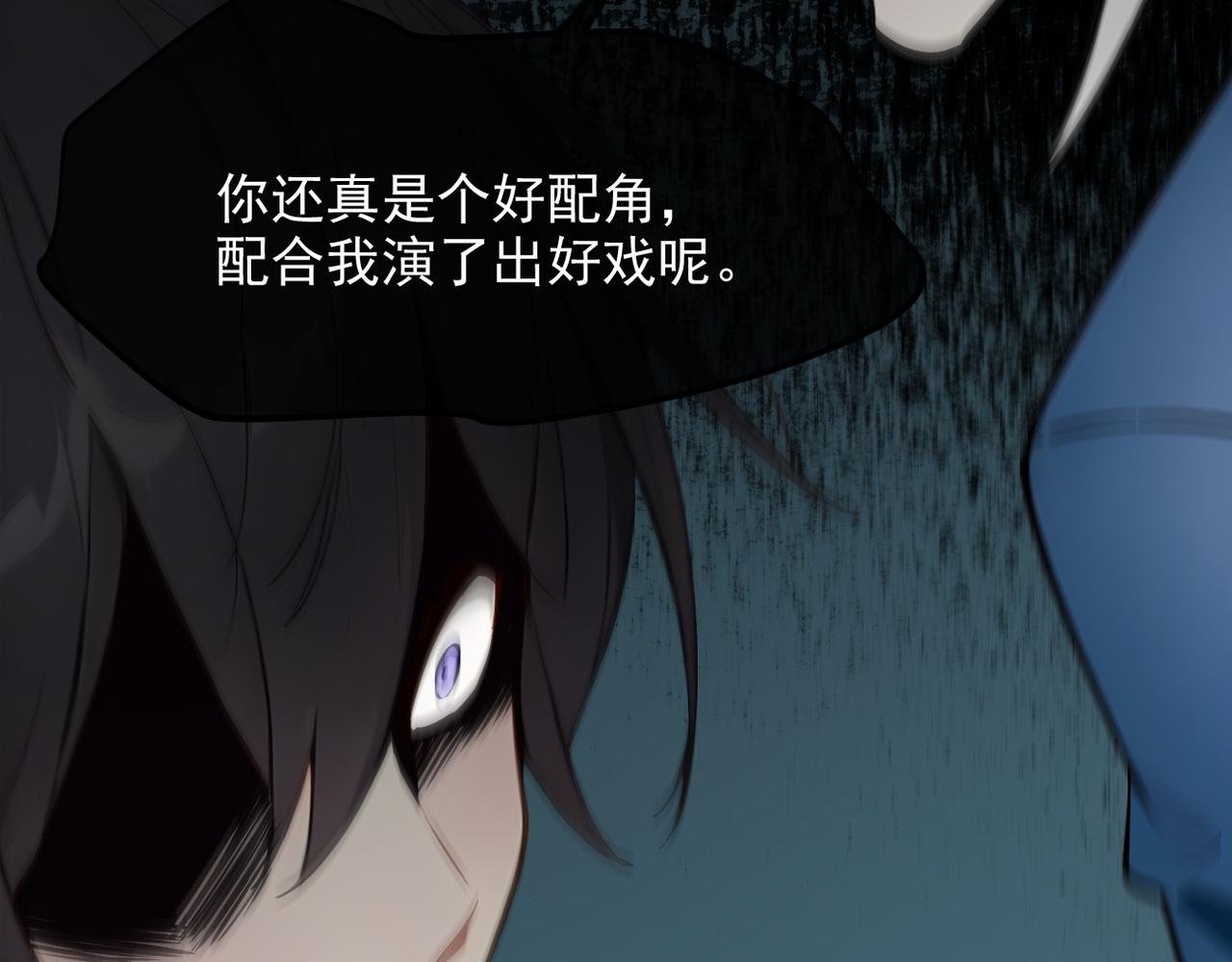 106 谷皇死了？！