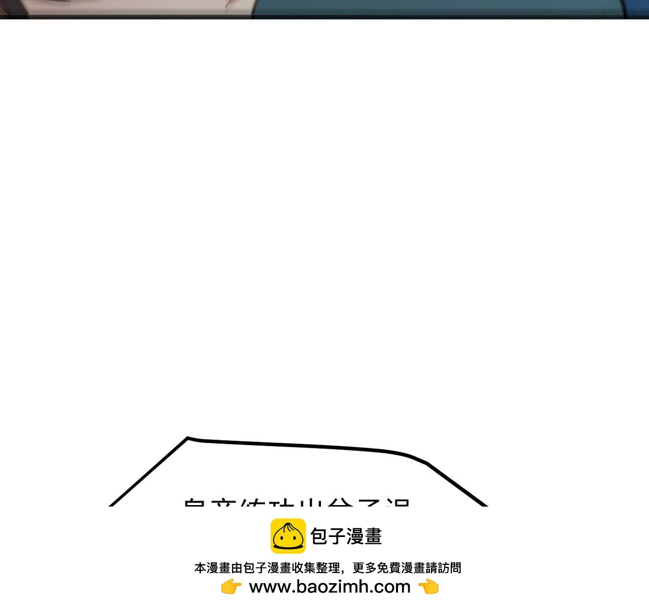 106 谷皇死了？！