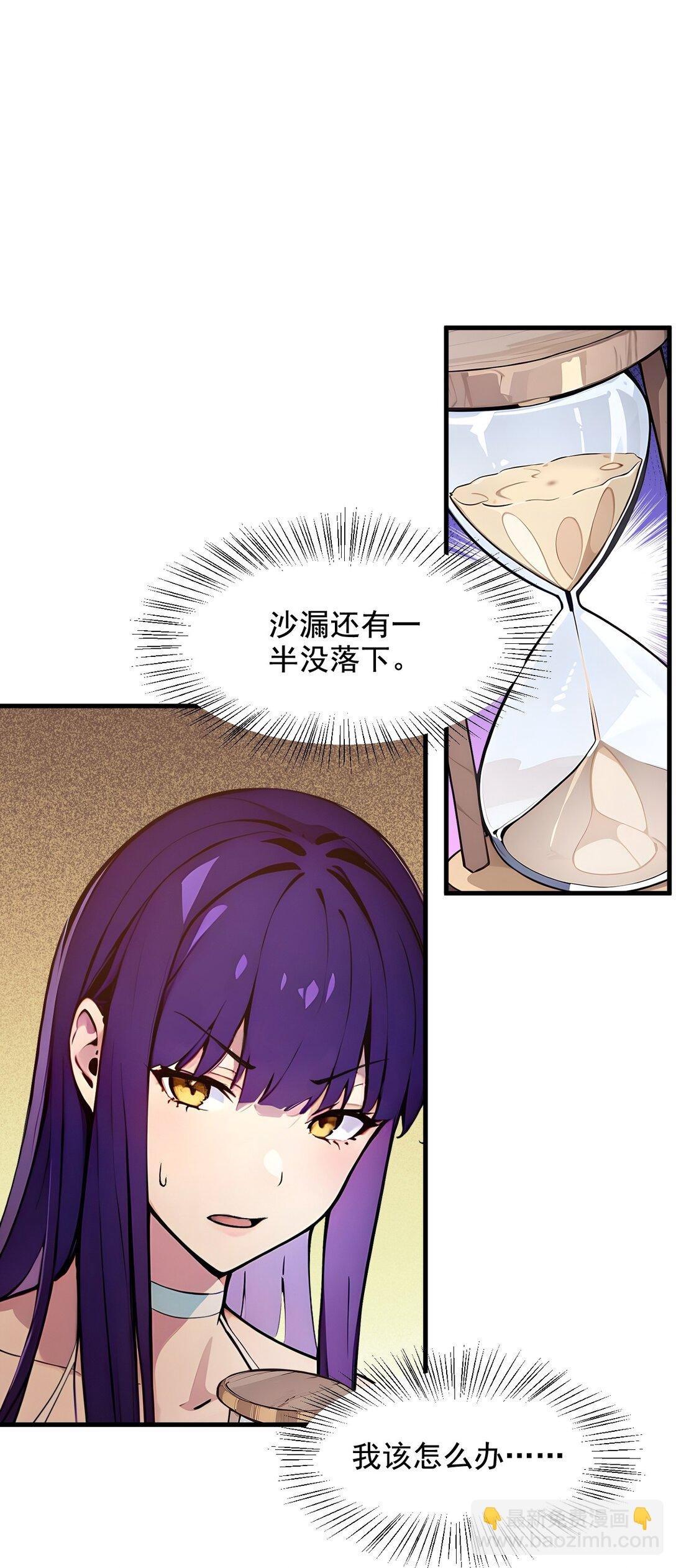 78 打人要打脸！