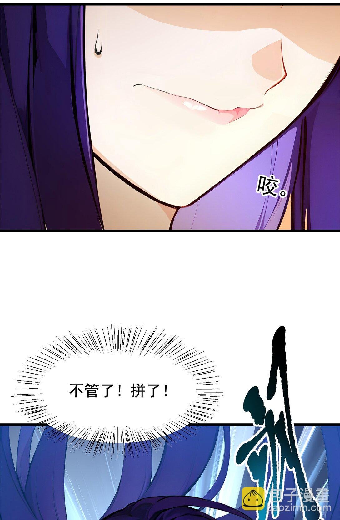 78 打人要打脸！