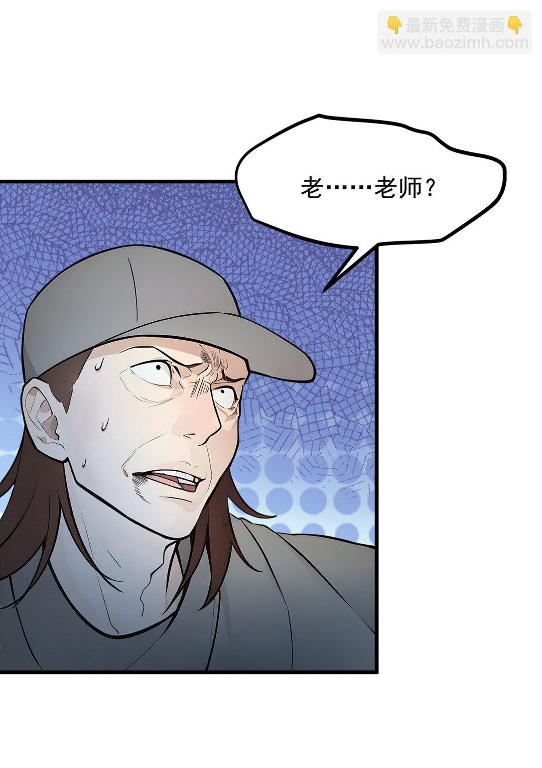 78 打人要打脸！