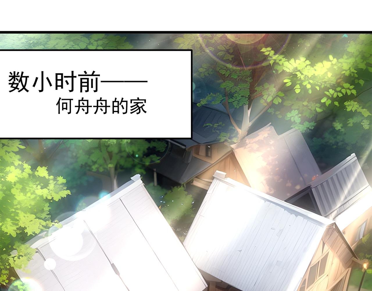 第97话 杀神降临！