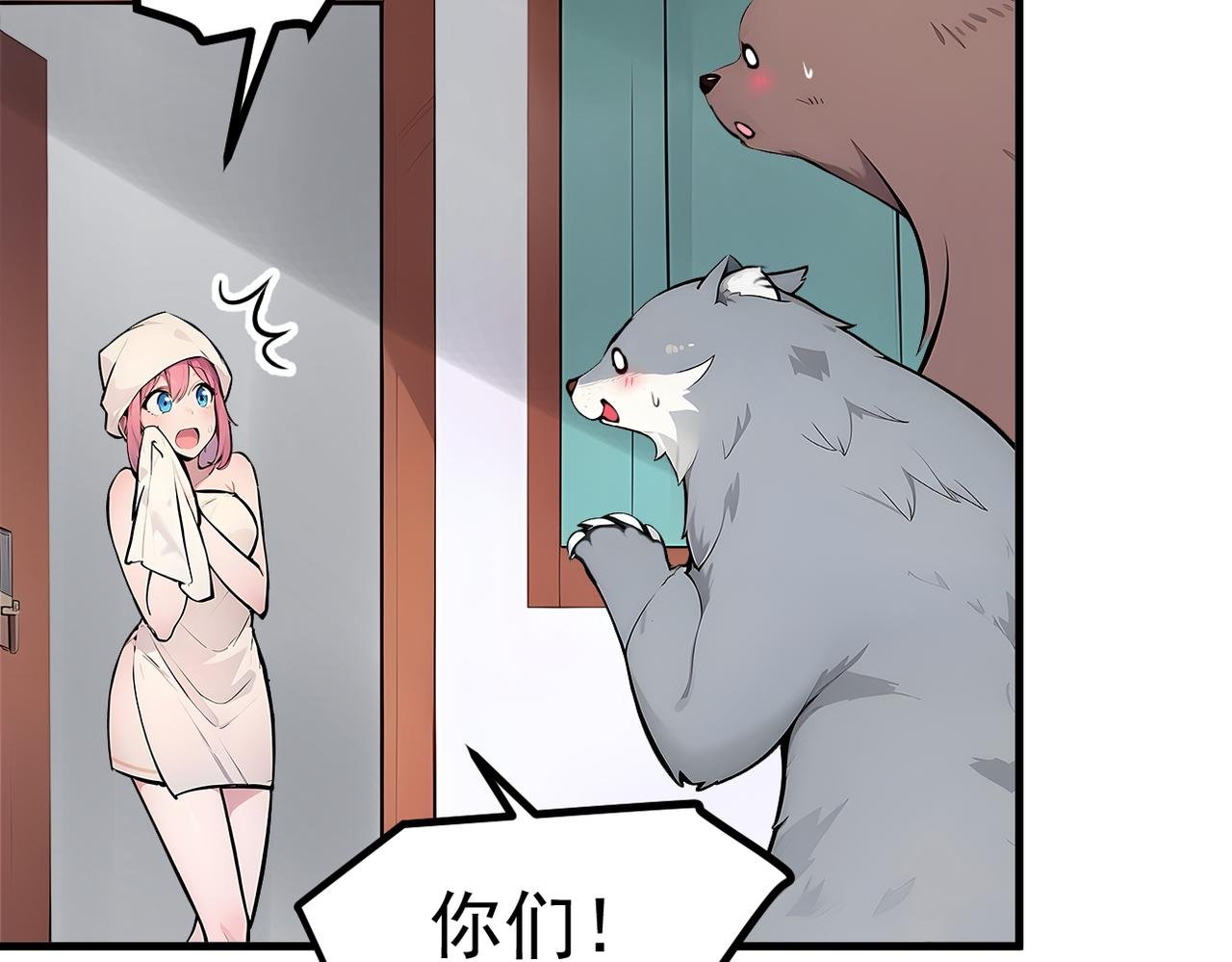 第97话 杀神降临！