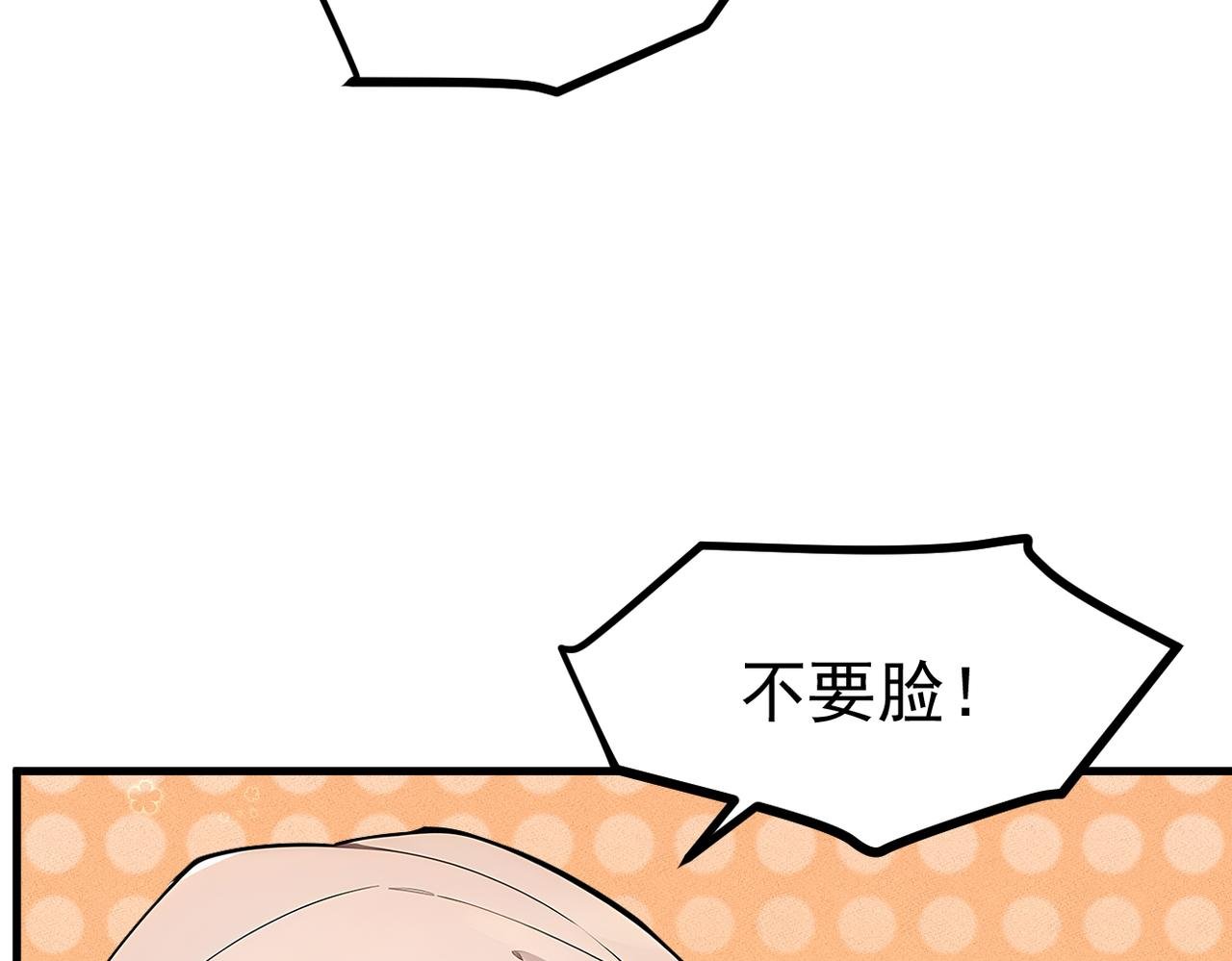 第97话 杀神降临！