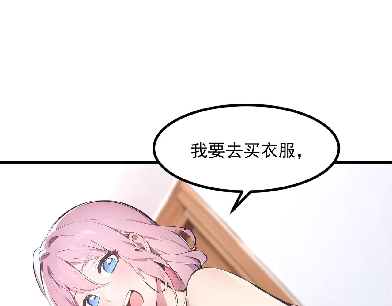 第97话 杀神降临！