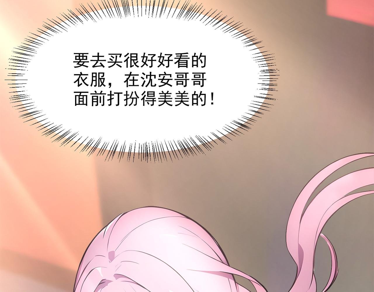 第97话 杀神降临！