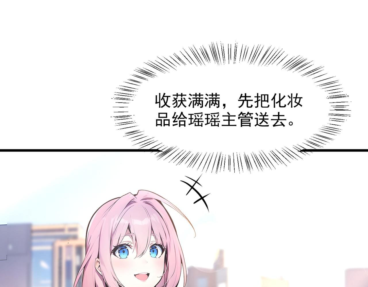 第97话 杀神降临！