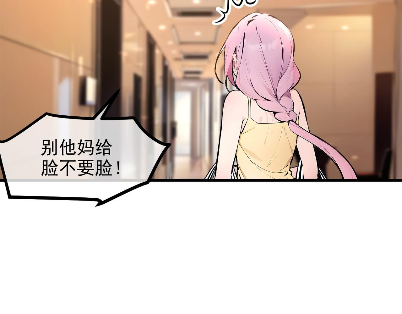 第97话 杀神降临！